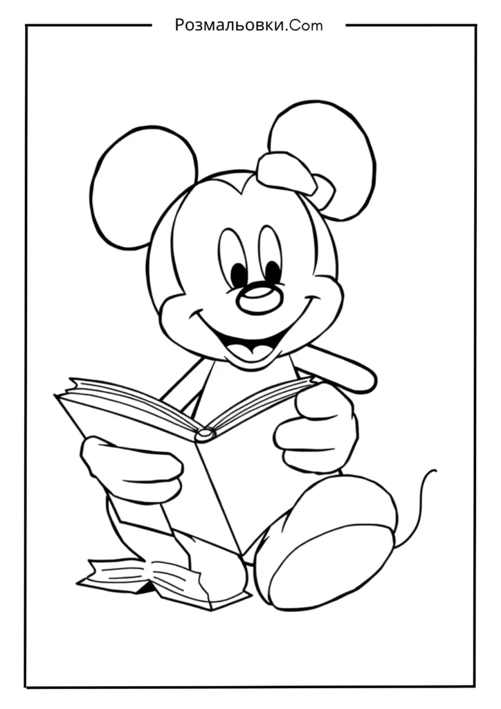 Міккі Маус читає книгу