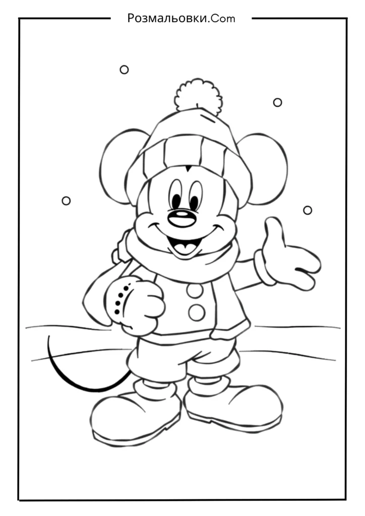 Міккі Маус у зимовому одязі