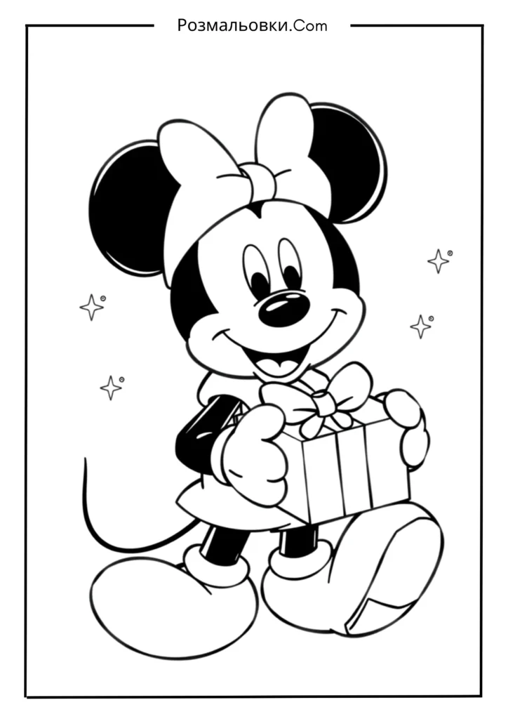 Міккі Маус з подарунком