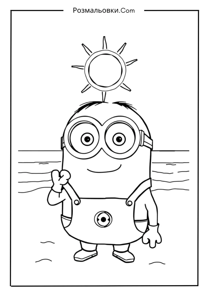 Міньйон на пляжі