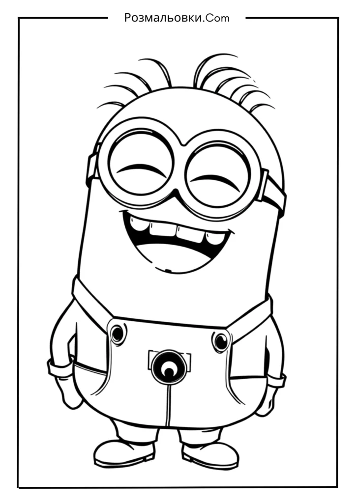 Міньйон сміється