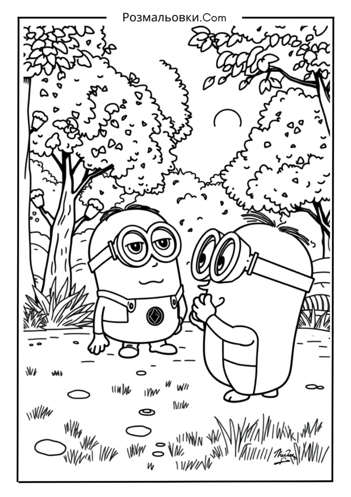  Міньйон у парку