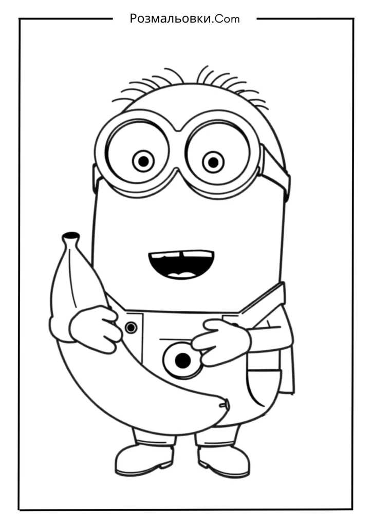 Міньйон з бананом