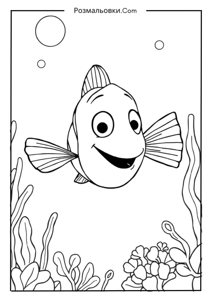 Розмальовка рибка Немо: 18 найкращих ідей для дітей 17 Немо маленький