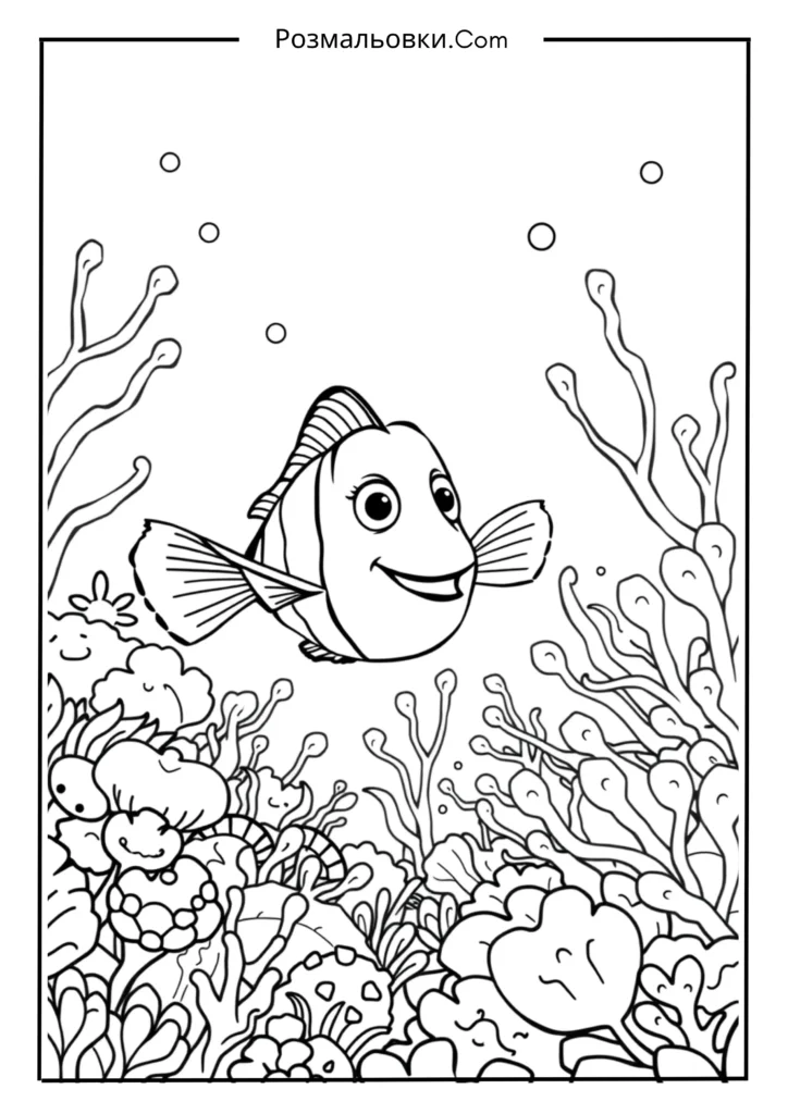 Розмальовка рибка Немо: 18 найкращих ідей для дітей 11 Немо серед коралів