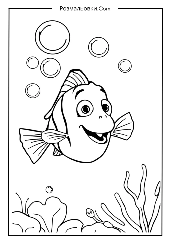 Розмальовка рибка Немо: 18 найкращих ідей для дітей 13 Немо з бульбашками