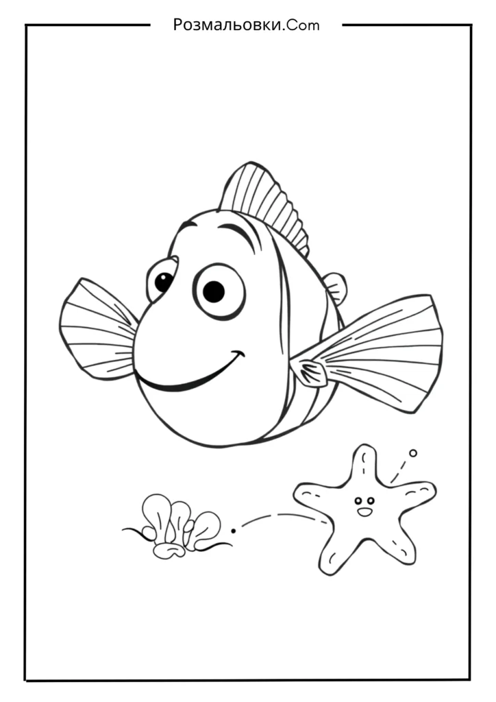 Розмальовка рибка Немо: 18 найкращих ідей для дітей 7 Немо з морськими зірками
