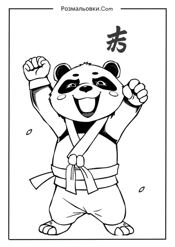 Розмальовки Панда Кунг Фу – 18 найкращих ідей для дітей 10 По святкує перемогу