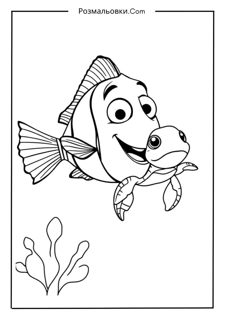 Розмальовка рибка Немо: 18 найкращих ідей для дітей 12 Рибка Немо з черепахою
