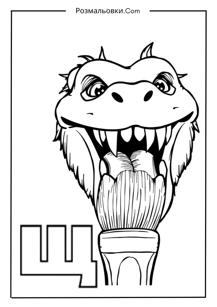 Розмальовки букви українського алфавіту роздрукувати – 30 найкращі ідеї для дітей 30 Щ — ЩІТКА