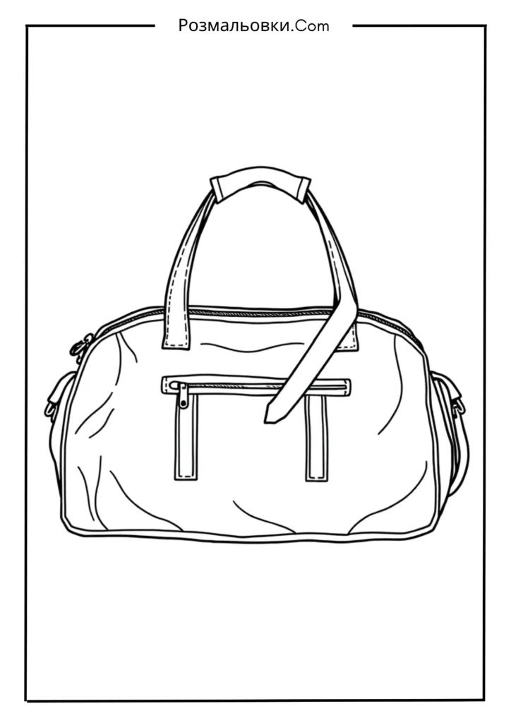 Спортивна сумка