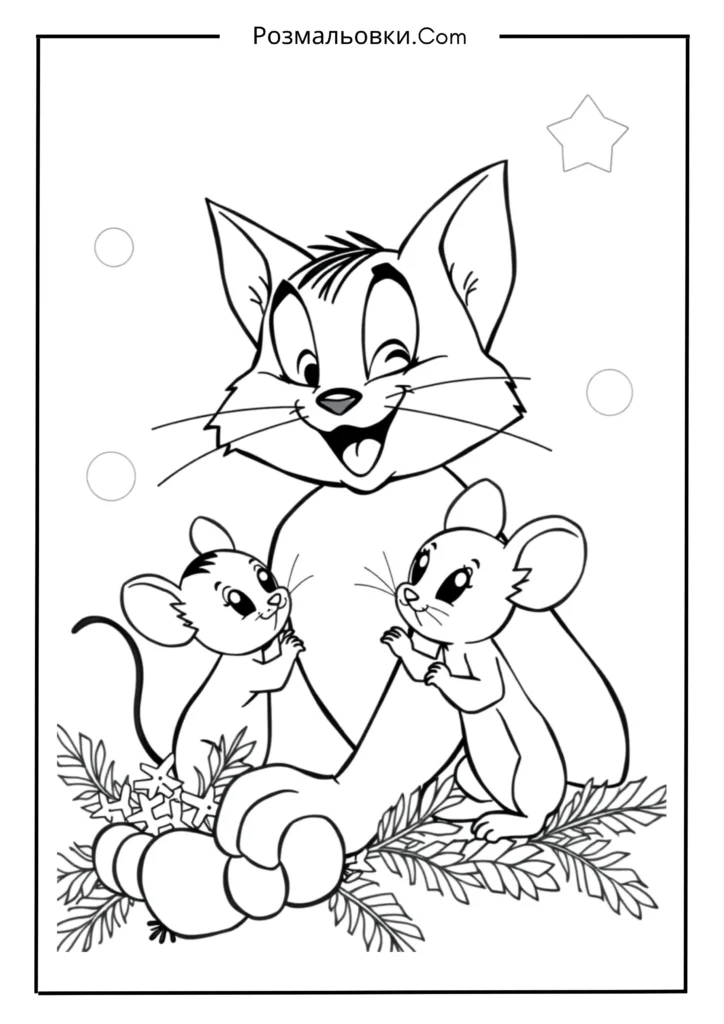 Розмальовка Том і Джеррі: 16 найкращих ідей для веселого малювання 13 Святкова сцена