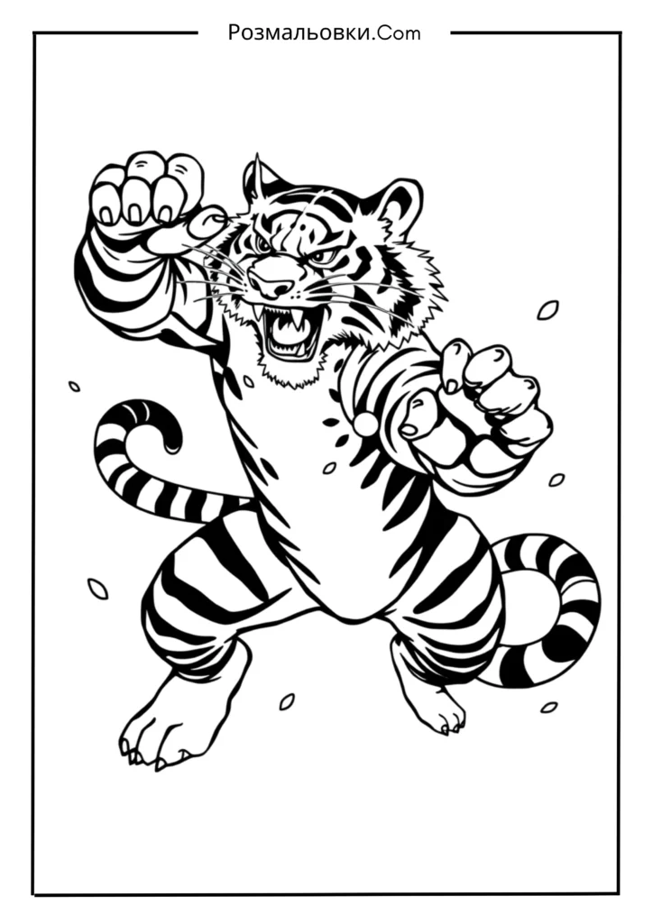 Розмальовки Панда Кунг Фу – 18 найкращих ідей для дітей 12 Тигриця в дії