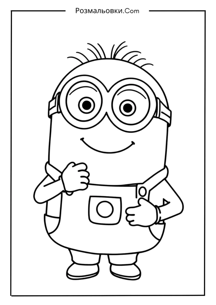 Усміхнений міньйон