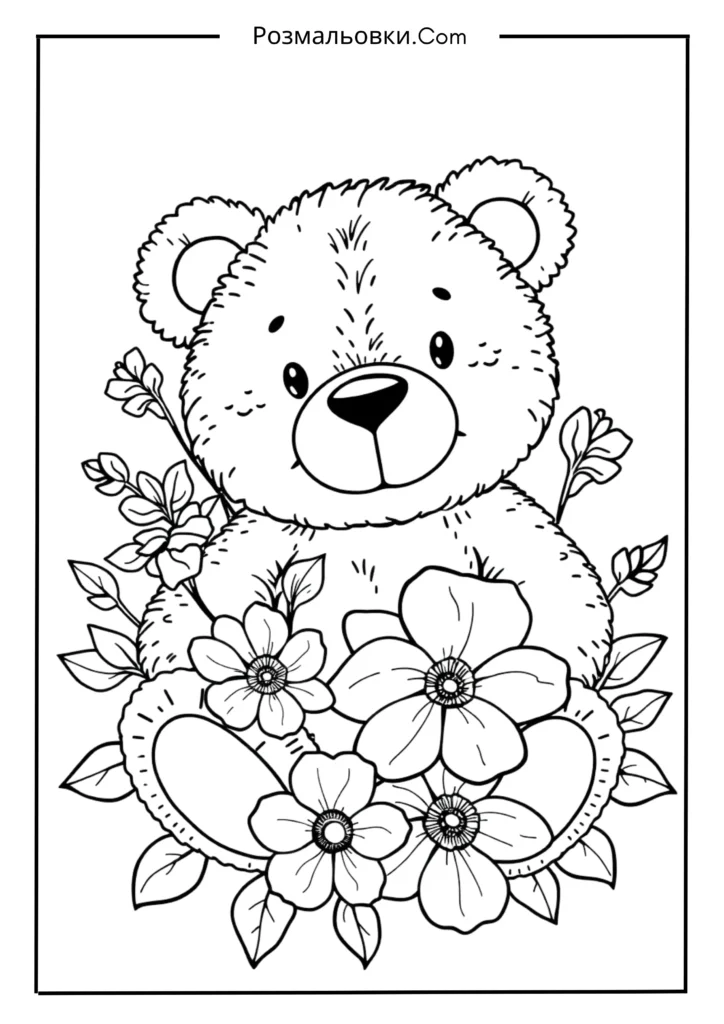 Розмальовка ведмедика: 20 найкращих ідей для дітей і дорослих 18 Ведмедик і квіти