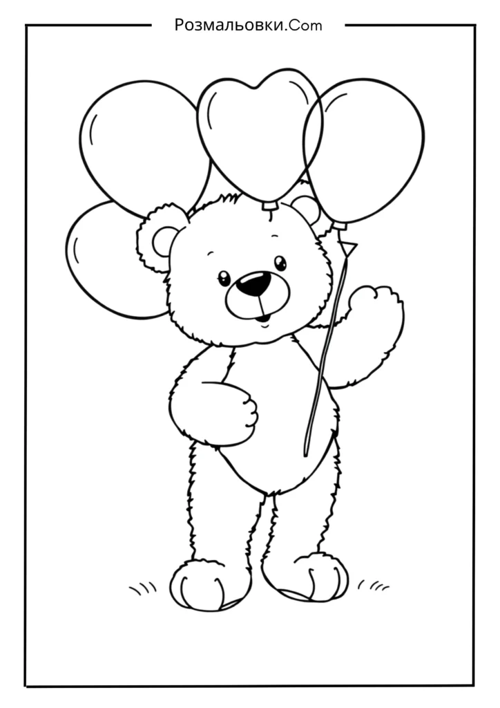 Розмальовка ведмедика: 20 найкращих ідей для дітей і дорослих 12 Ведмедик із кульками