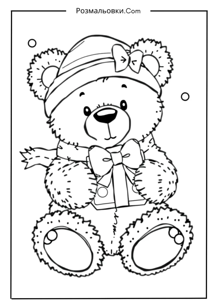 Розмальовка ведмедика: 20 найкращих ідей для дітей і дорослих 16 Ведмедик із подарунком