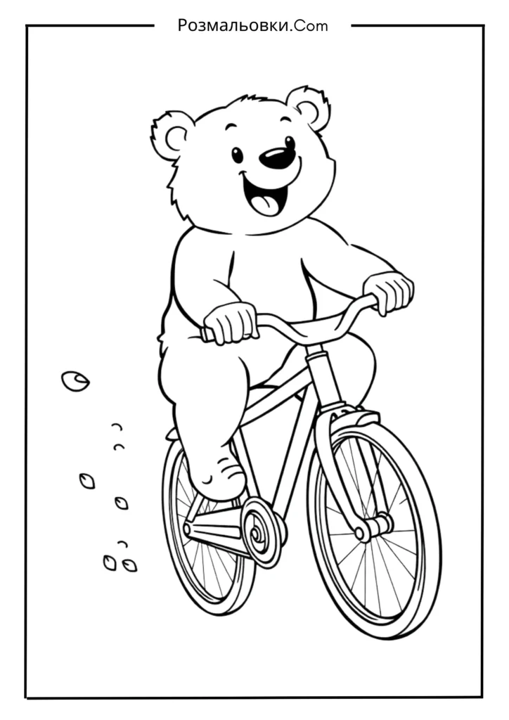 Розмальовка ведмедика: 20 найкращих ідей для дітей і дорослих 10 Ведмедик на велосипеді