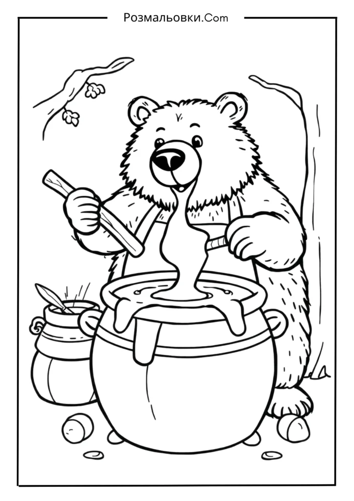 Маша і ведмідь розмальовка: 16 найкращих ідей для дітей 10 Ведмідь готує мед