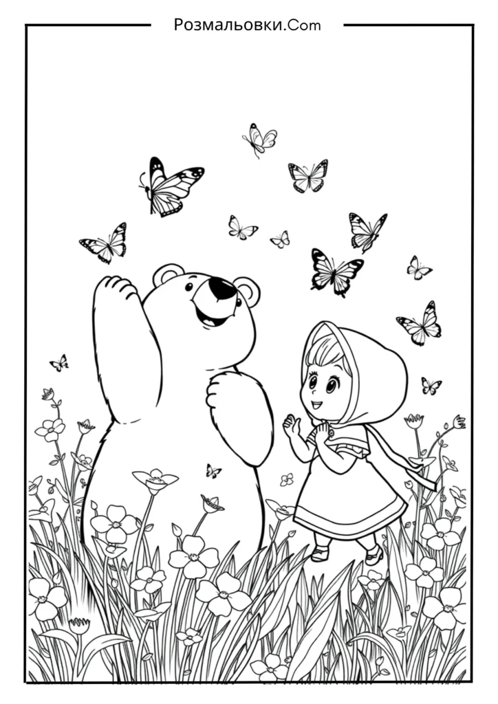 Маша і ведмідь розмальовка: 16 найкращих ідей для дітей 13 Ведмідь і Маша ловлять метеликів