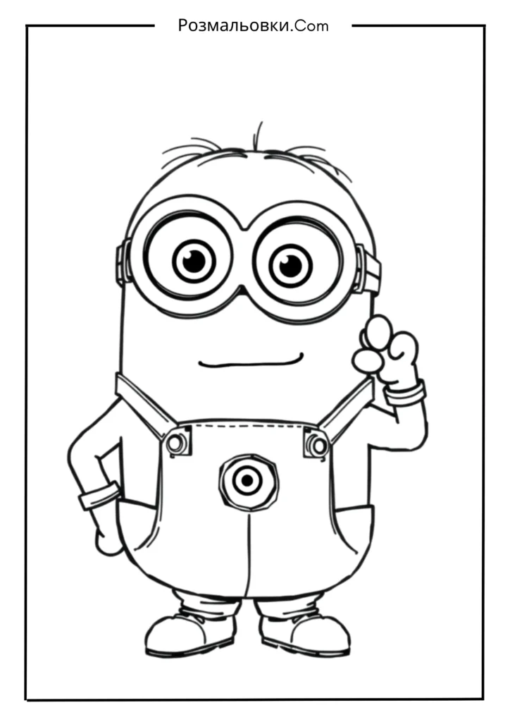 Великий міньйон