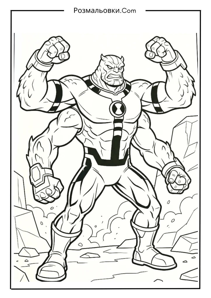 Бен 10 прибулець Four Arms