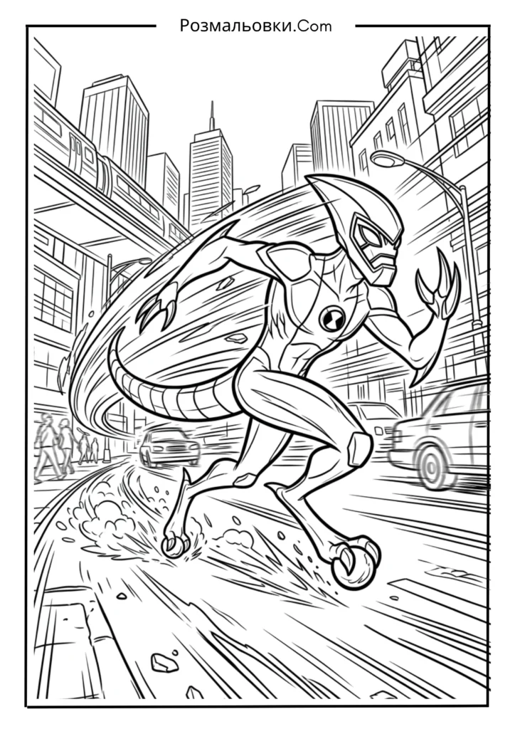 Бен 10 прибулець XLR8