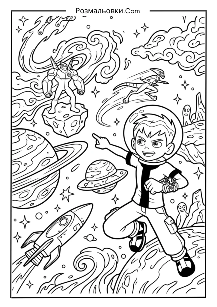  Бен 10 у космосі