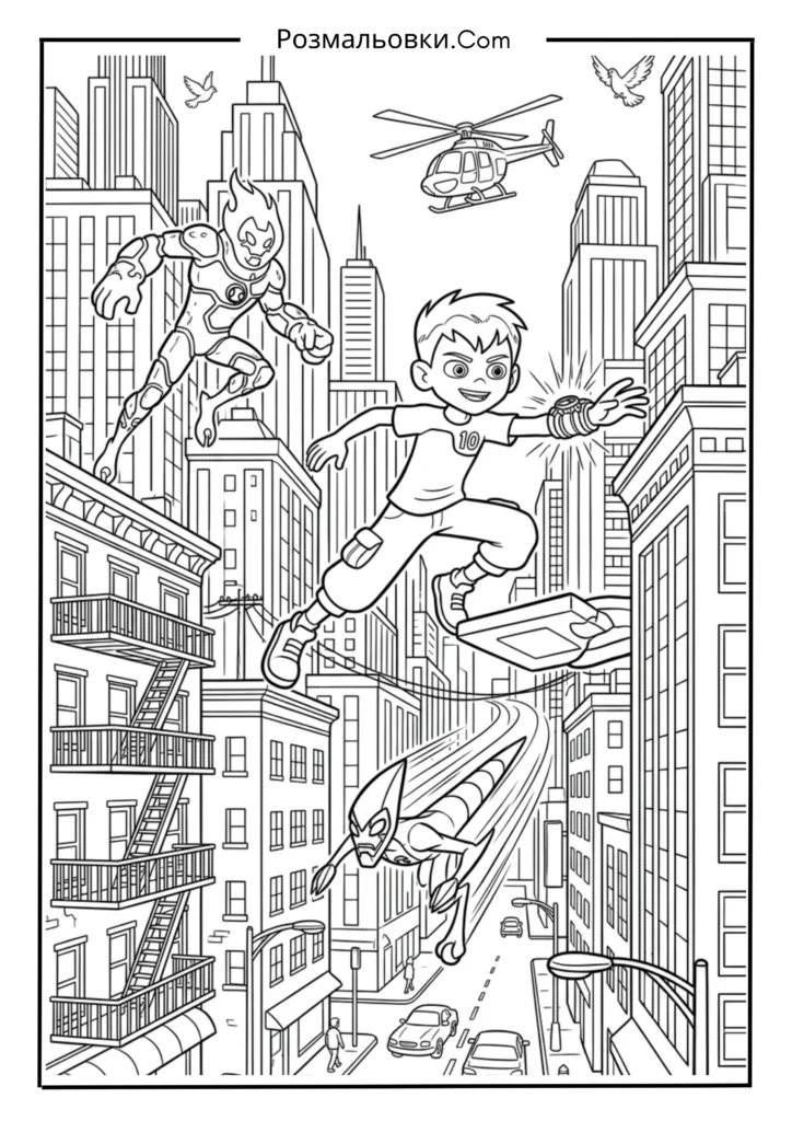 Бен 10 у місті