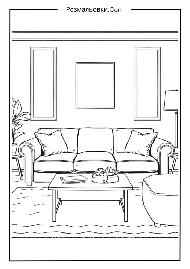 Диван у вітальні