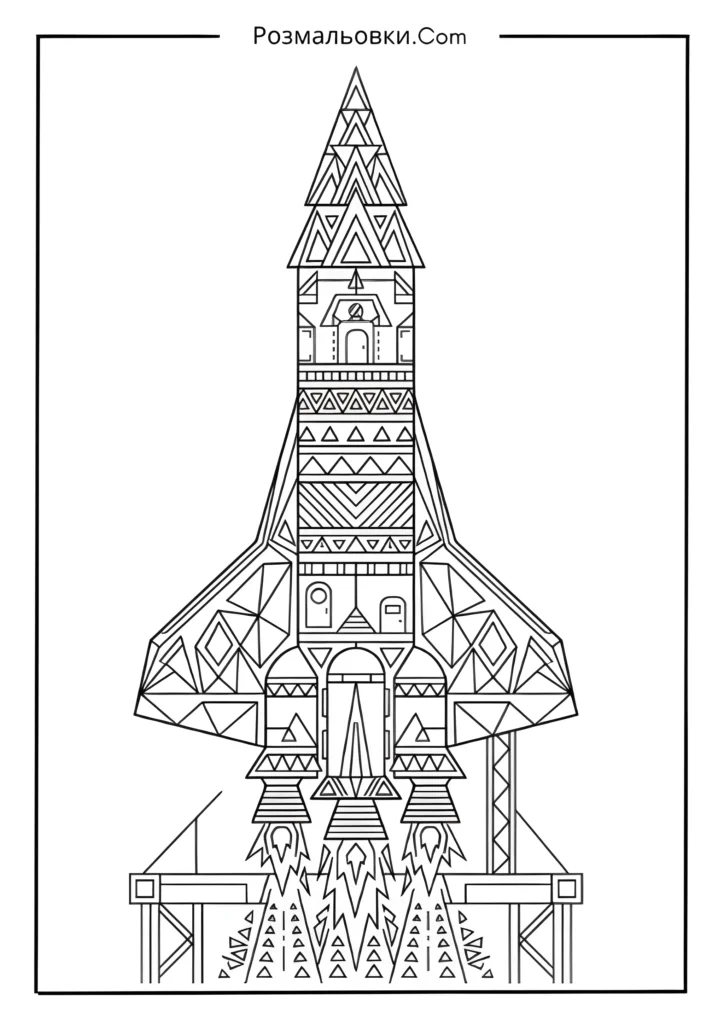 Геометрична ракета