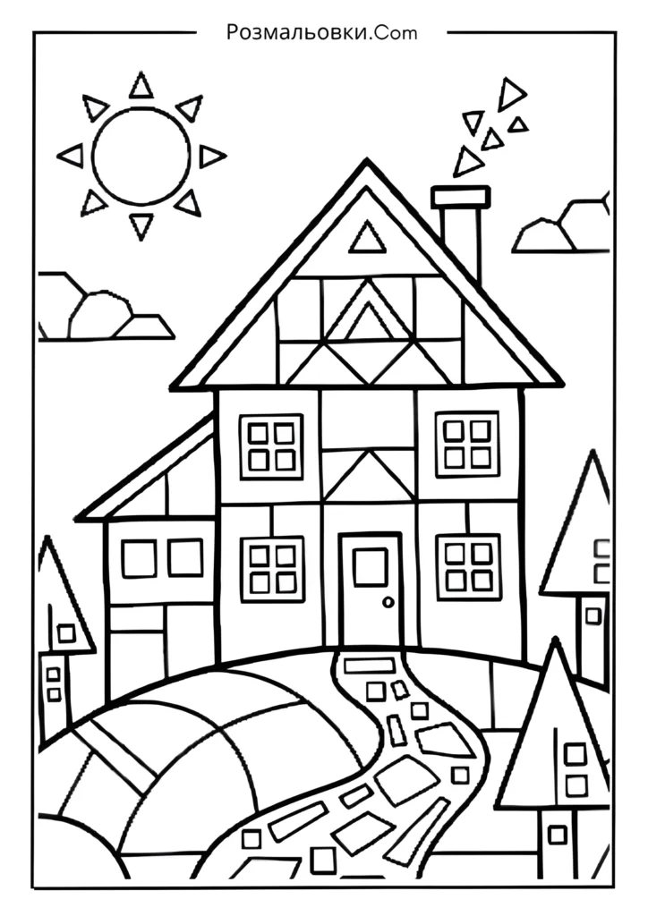 Геометричний будинок