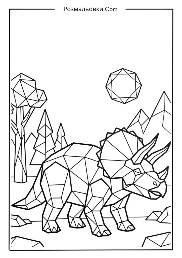 Геометричний динозавр