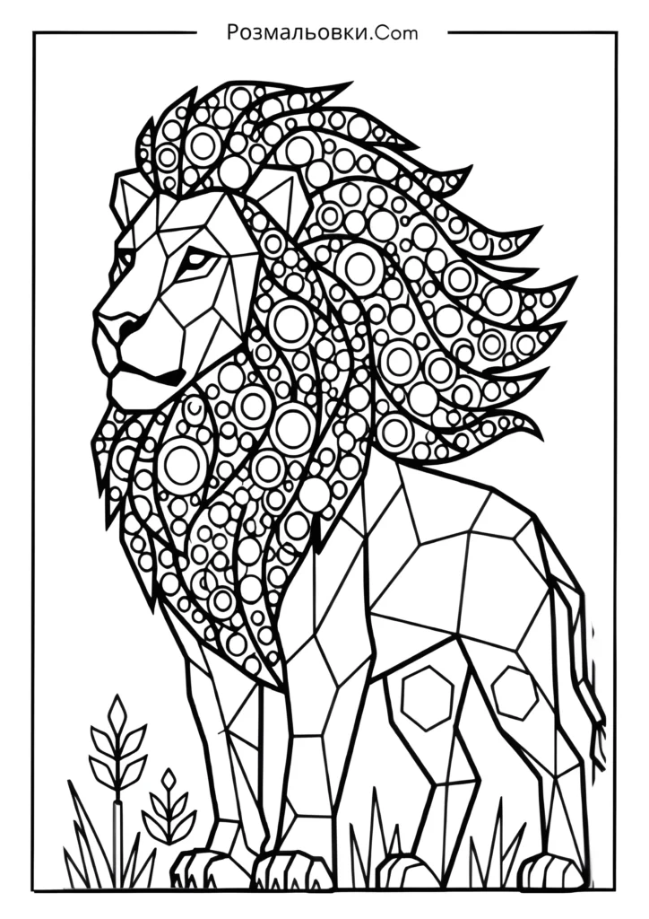 Геометричний лев