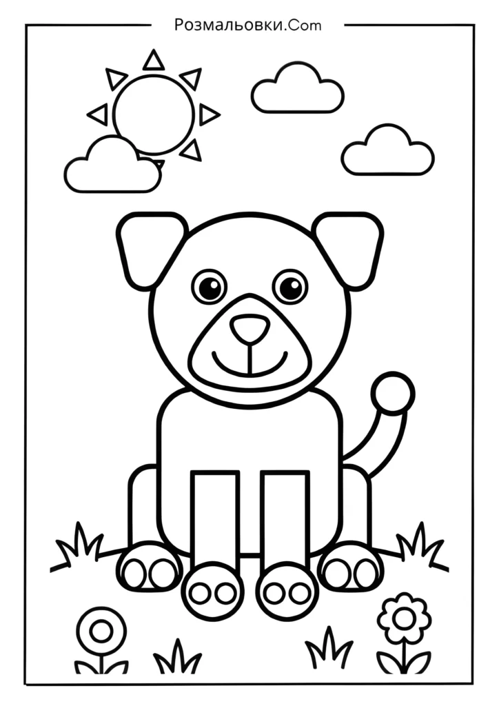 Геометричний песик