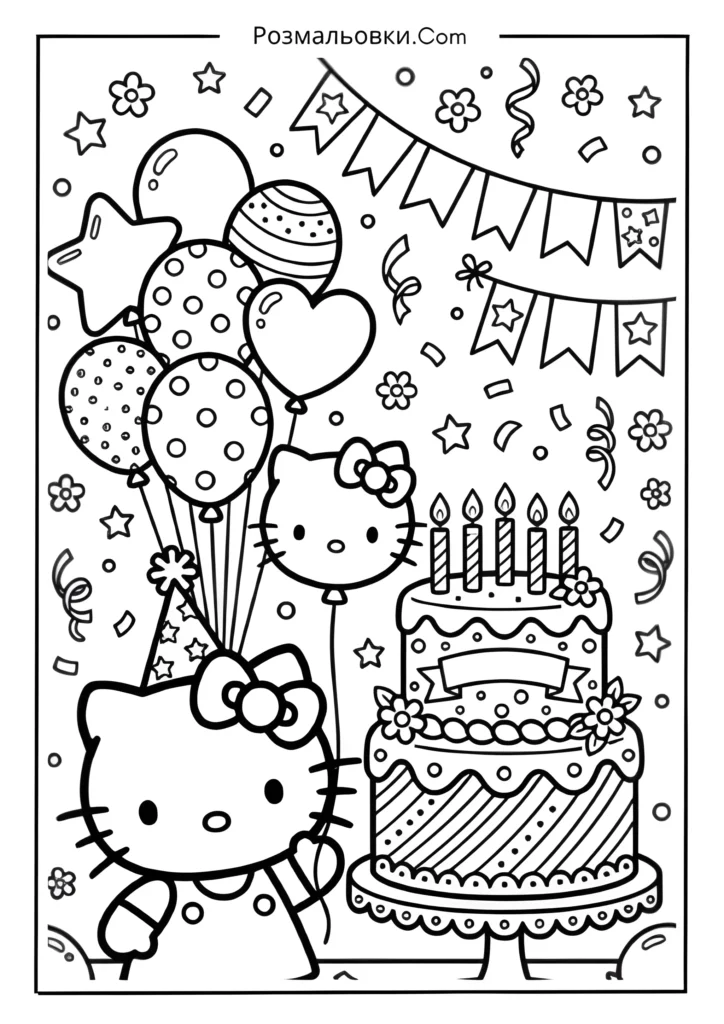 Hello Kitty на день народження