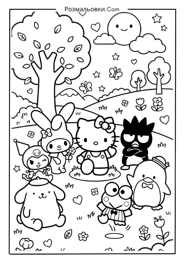 Hello Kitty з друзями
