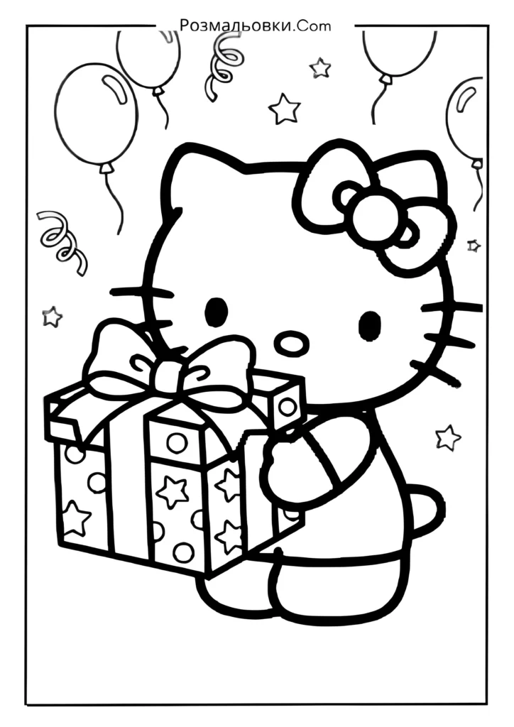 Hello Kitty з подарунком