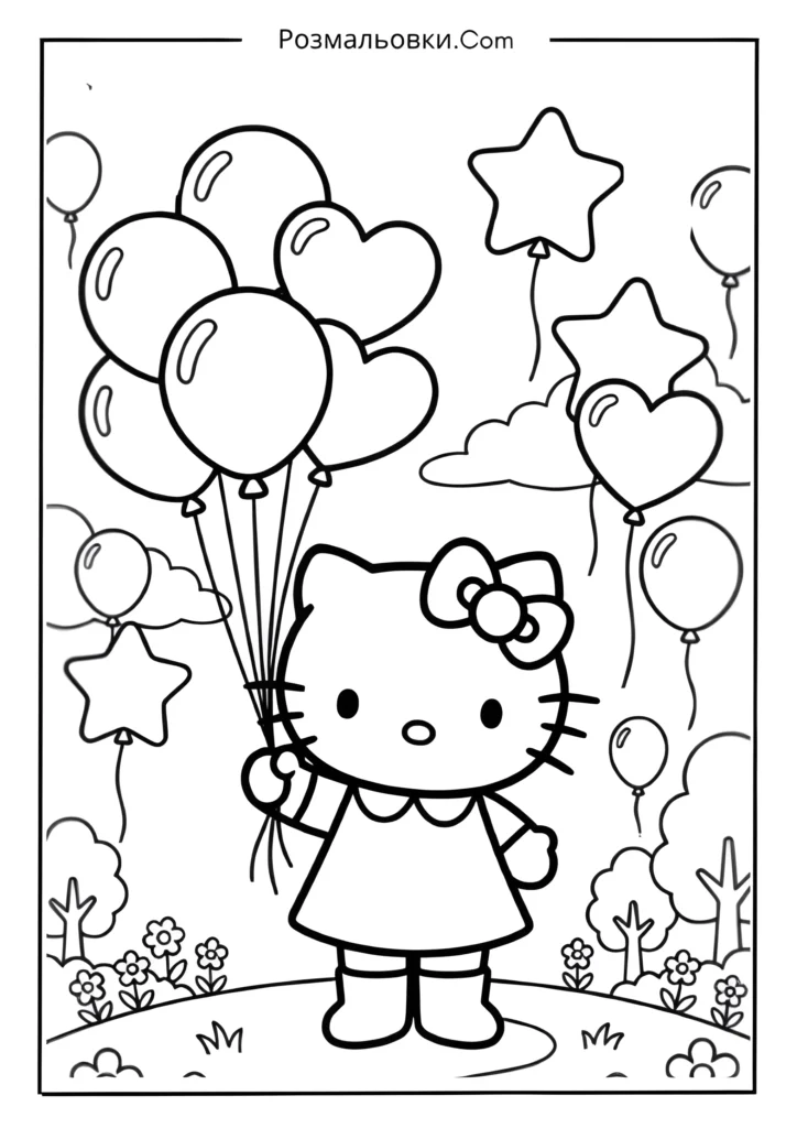 Hello Kitty з повітряними кульками