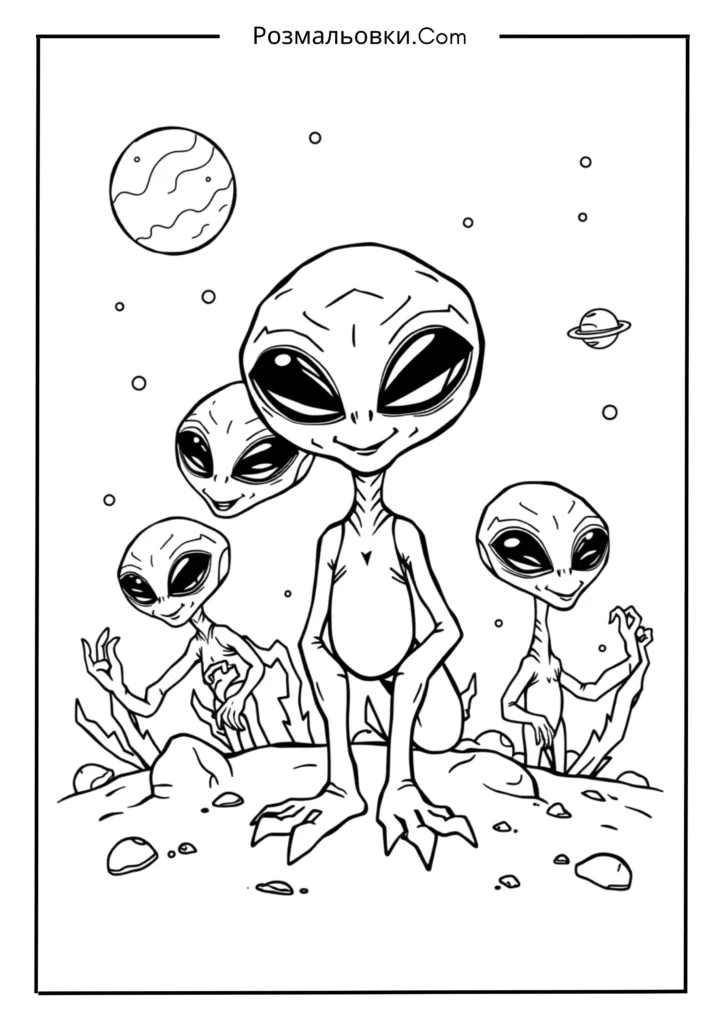  Іншопланетяни