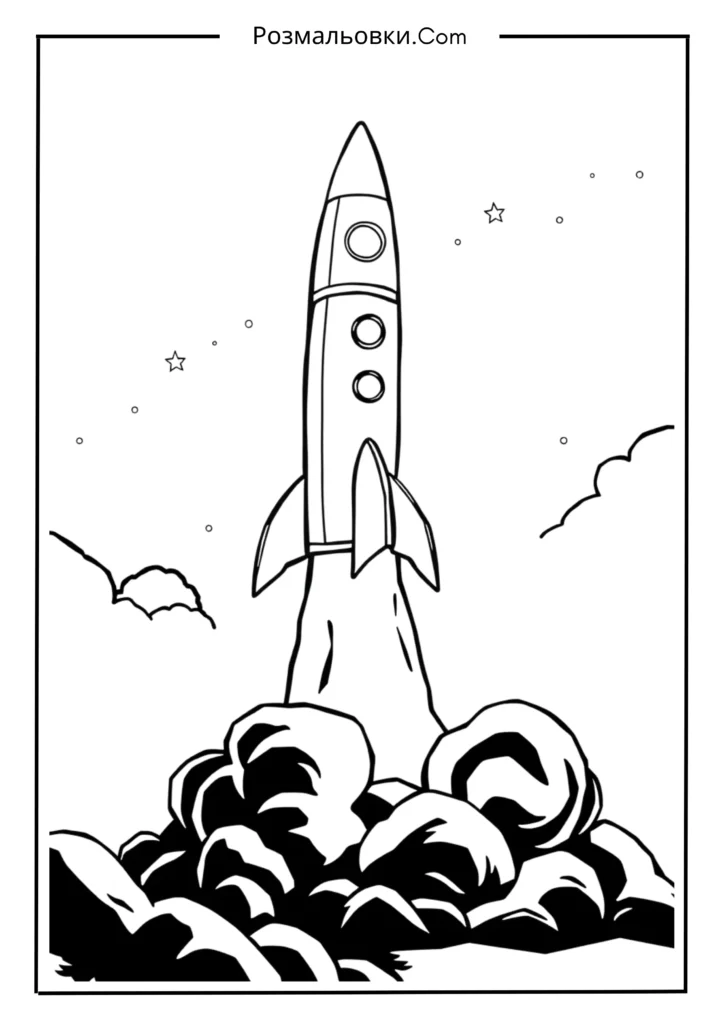 Ракета на старті