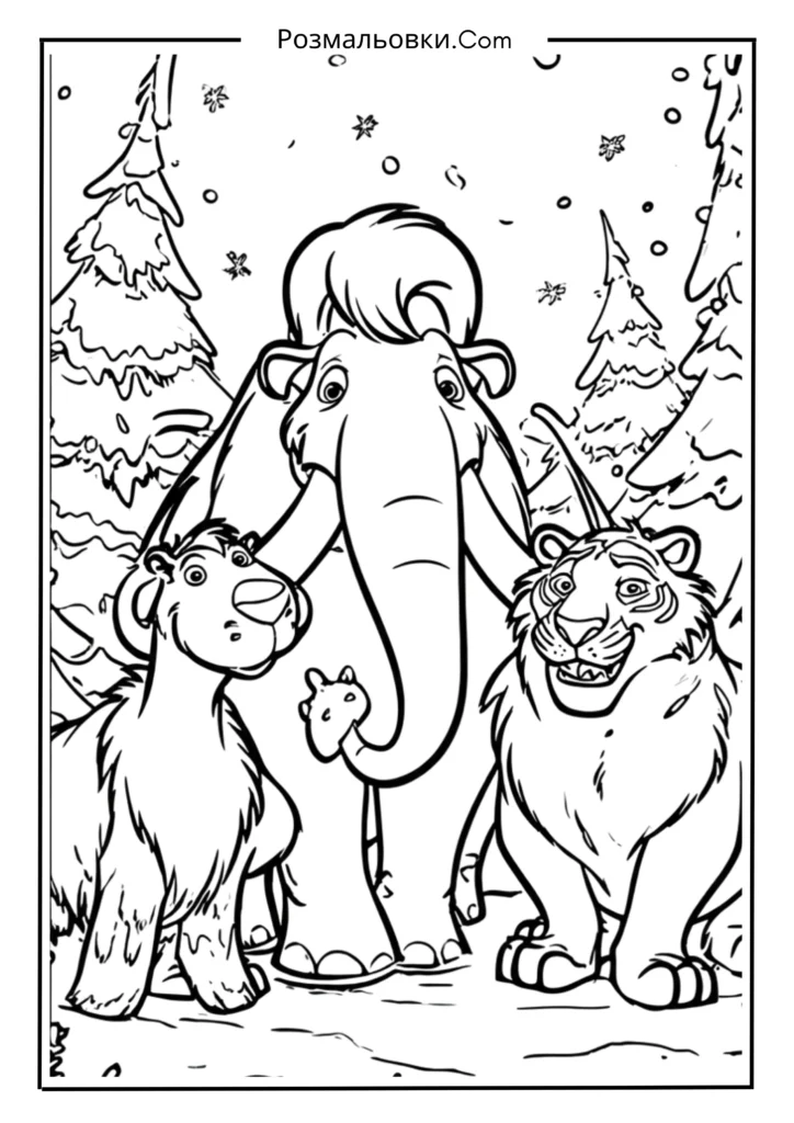 Льодовиковий період розмальовка – 16 найкращих ідей для дітей 17 Святкові пригоди