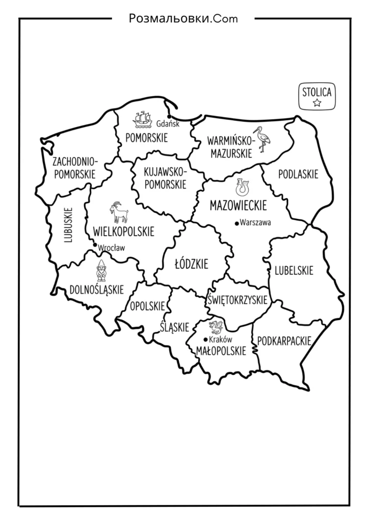 Карта Польщі розмальовка